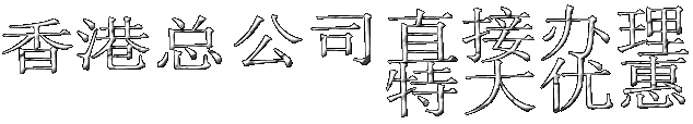 ������ҵ�칫����
�ش��Ż�
